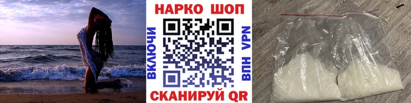 Купить закладку Альфа ПВП  Меф мяу мяу  COCAIN  Галлюциногенные грибы  Марихуана  Гашиш  Амфетамин  Белоусово
