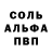 Амфетамин 97% AeVila3 3