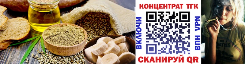 Cannafood марихуана  Купить где  Белоусово 