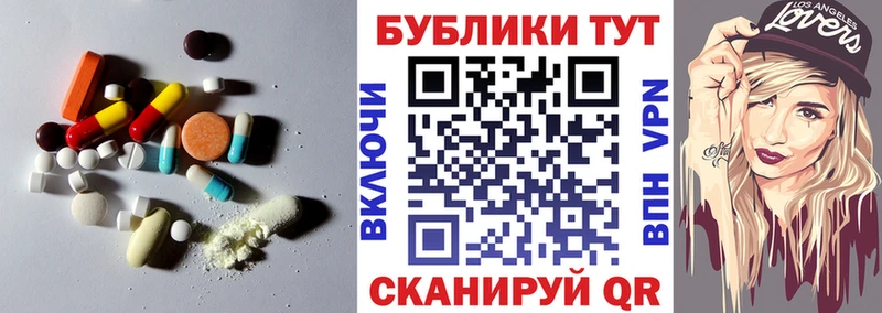 Купить закладки Белоусово ЭКСТАЗИ бентли