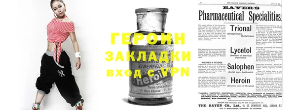 ALPHA-PVP Армянск