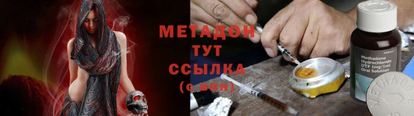 ALPHA-PVP Армянск