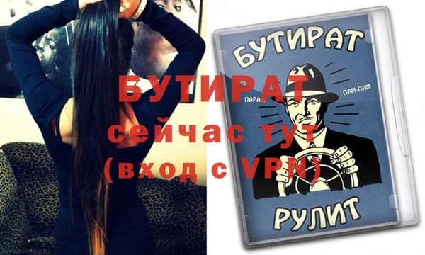 стаф Арсеньев