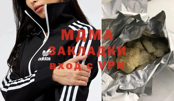 ALPHA-PVP Армянск