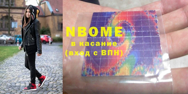 кокаин колумбия Новокубанск