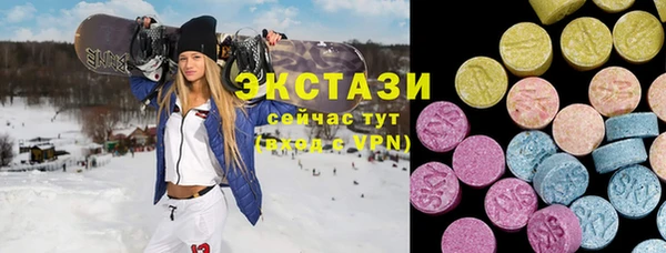 ALPHA-PVP Армянск