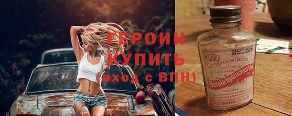 ALPHA-PVP Армянск