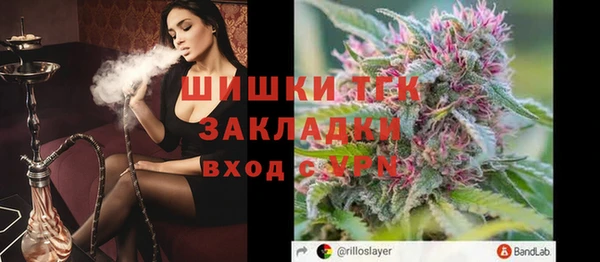 ALPHA-PVP Армянск