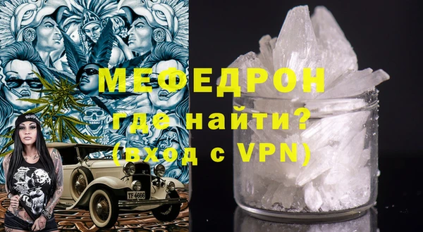 ALPHA-PVP Армянск