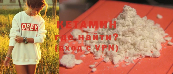 ALPHA-PVP Армянск