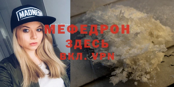 ALPHA-PVP Армянск