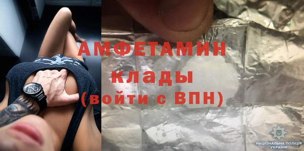 стаф Арсеньев