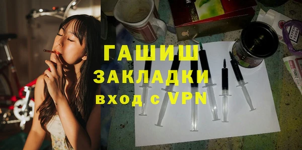 ALPHA-PVP Армянск
