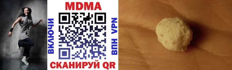 MDMA VHQ  Купить где  Белоусово 