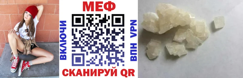 МЯУ-МЯУ 4 MMC  Белоусово 