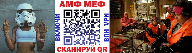 Купить где  Белоусово  Метамфетамин Декстрометамфетамин 99.9% 